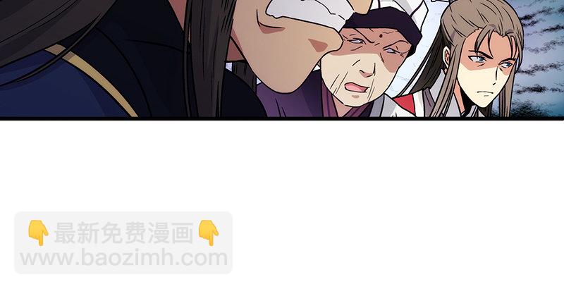 笑傲江湖 - 第十三話 餘滄海和屁股！(3/3) - 7