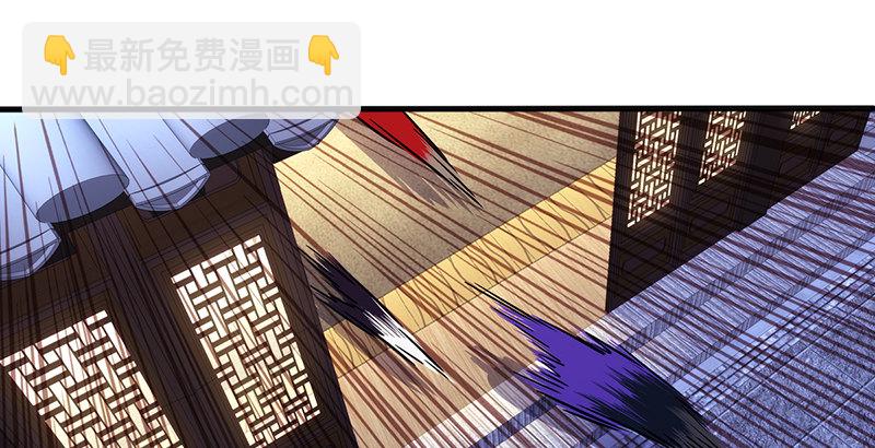 笑傲江湖 - 第十三話 餘滄海和屁股！(3/3) - 8