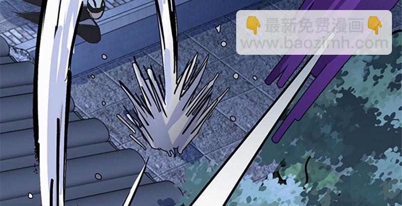 笑傲江湖 - 第十三話 餘滄海和屁股！(3/3) - 3