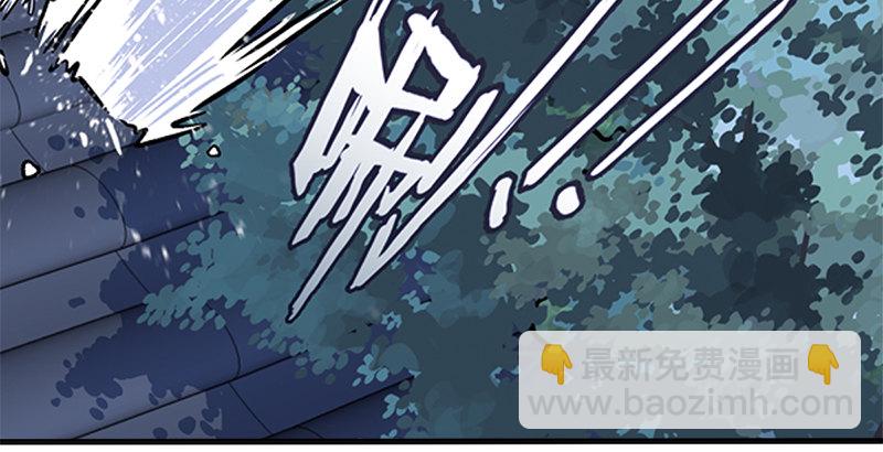 笑傲江湖 - 第十三話 餘滄海和屁股！(3/3) - 5