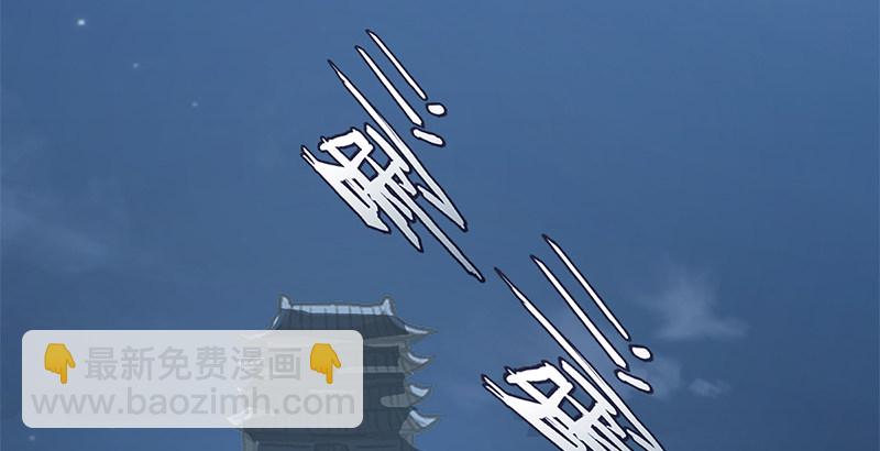 笑傲江湖 - 第十三話 餘滄海和屁股！(3/3) - 7