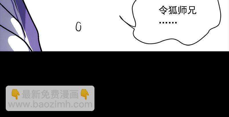 笑傲江湖 - 第十三話 餘滄海和屁股！(1/3) - 4