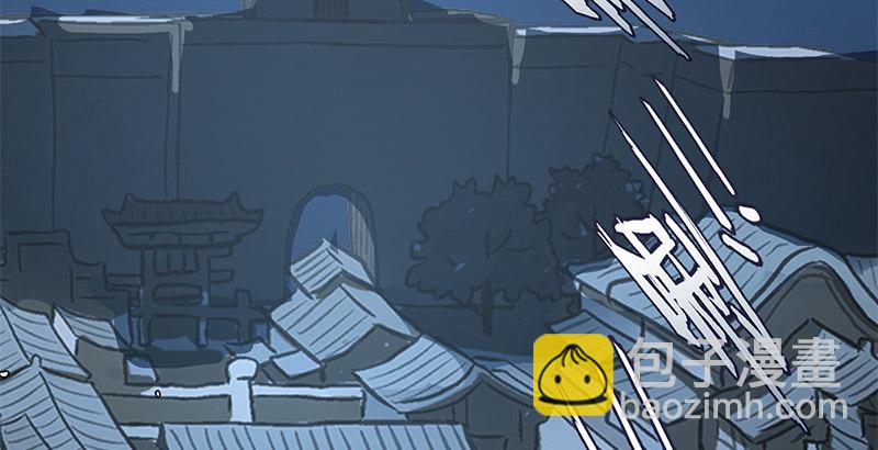 笑傲江湖 - 第十三話 餘滄海和屁股！(3/3) - 8