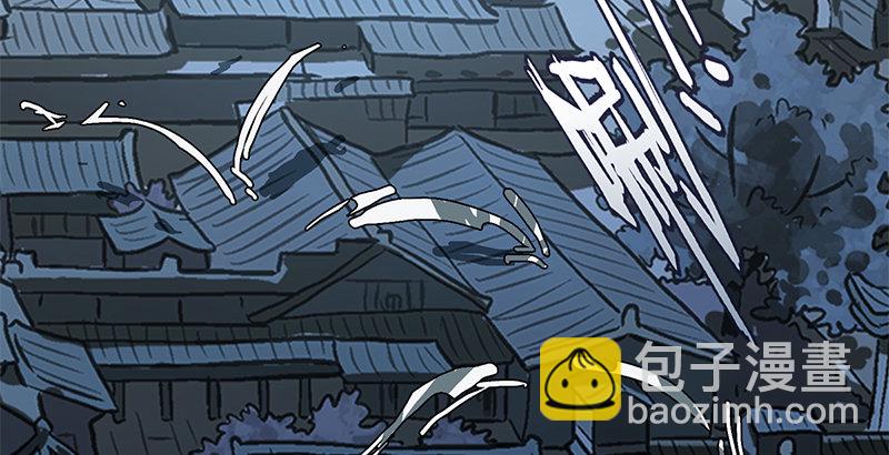 笑傲江湖 - 第十三話 餘滄海和屁股！(3/3) - 1