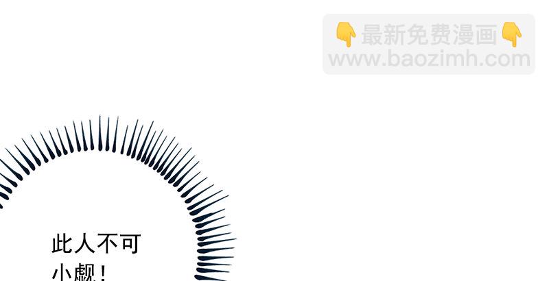 笑傲江湖 - 第十三話 餘滄海和屁股！(3/3) - 7