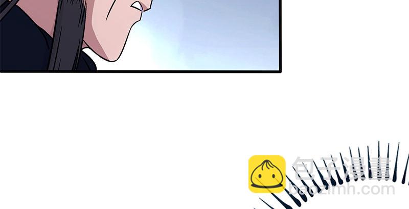 笑傲江湖 - 第十三話 餘滄海和屁股！(3/3) - 1