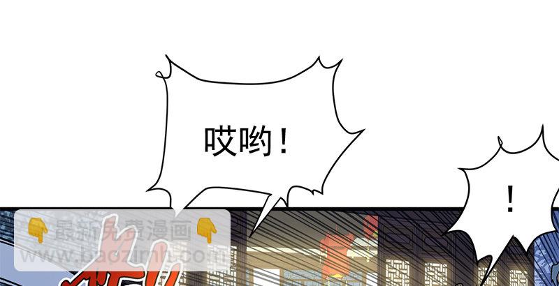 笑傲江湖 - 第十三話 餘滄海和屁股！(3/3) - 5