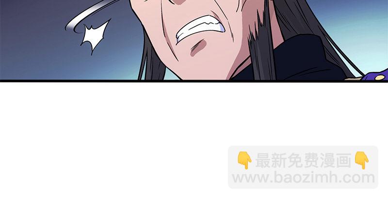 笑傲江湖 - 第十三話 餘滄海和屁股！(3/3) - 8