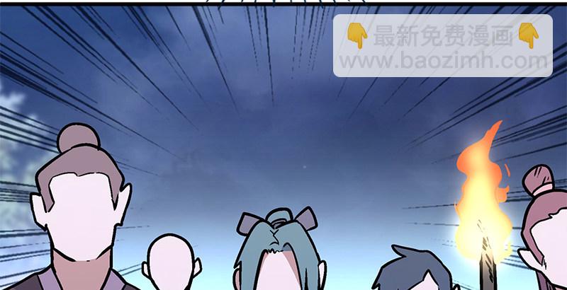 笑傲江湖 - 第十三話 餘滄海和屁股！(3/3) - 2