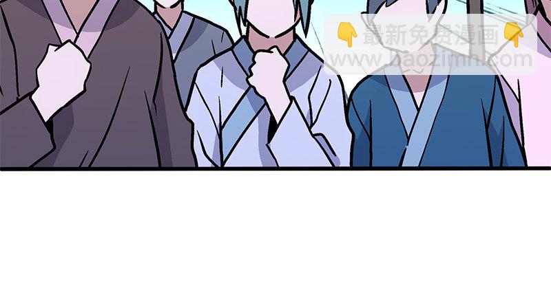 笑傲江湖 - 第十三話 餘滄海和屁股！(3/3) - 3