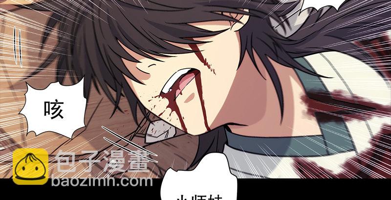 笑傲江湖 - 第十三話 餘滄海和屁股！(1/3) - 6