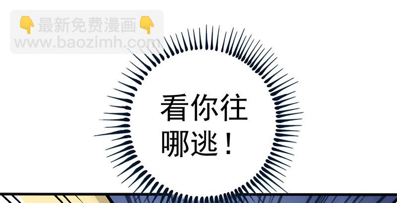 笑傲江湖 - 第十三話 餘滄海和屁股！(3/3) - 4