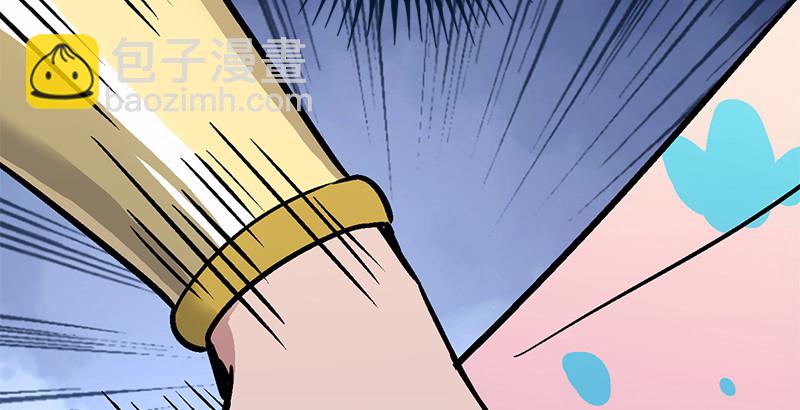 笑傲江湖 - 第十三話 餘滄海和屁股！(3/3) - 5