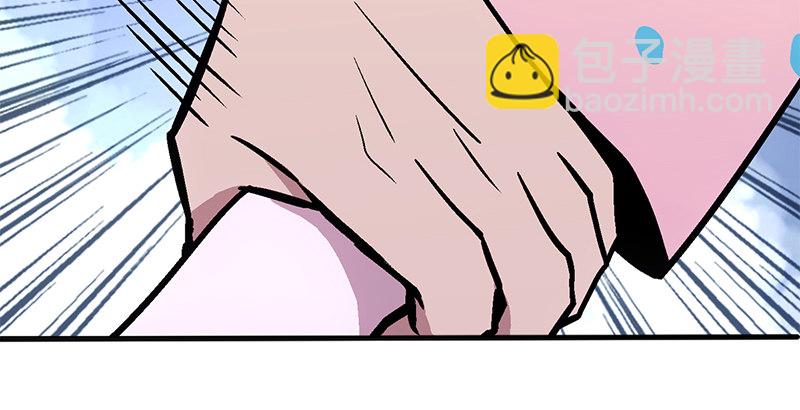 笑傲江湖 - 第十三話 餘滄海和屁股！(3/3) - 6