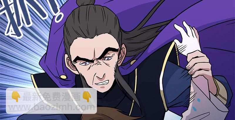 笑傲江湖 - 第十三話 餘滄海和屁股！(3/3) - 8