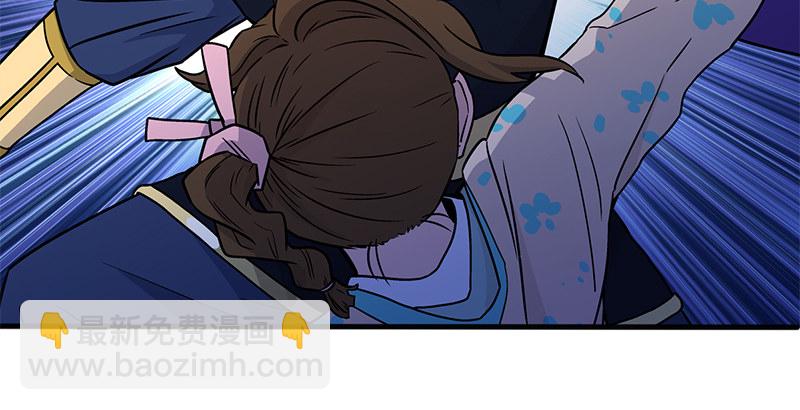 笑傲江湖 - 第十三話 餘滄海和屁股！(3/3) - 1