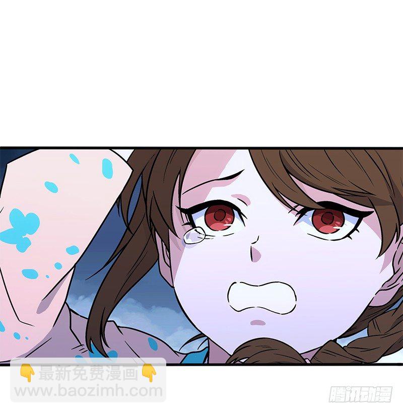 笑傲江湖 - 第十三話 餘滄海和屁股！(3/3) - 2