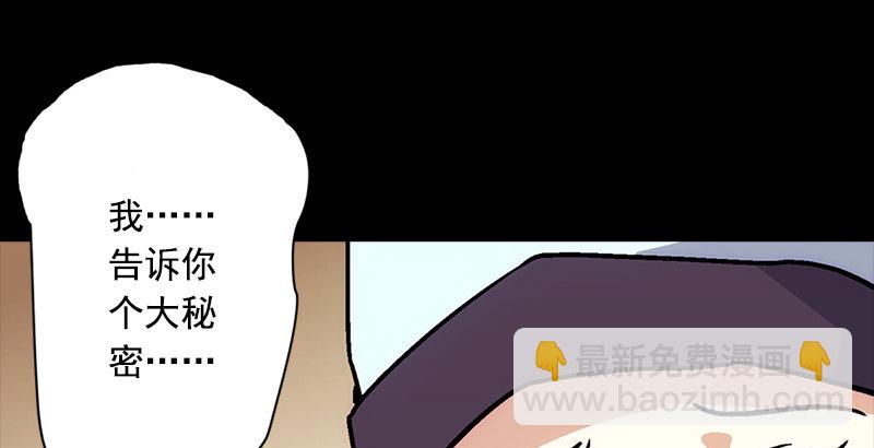 笑傲江湖 - 第十三話 餘滄海和屁股！(1/3) - 2