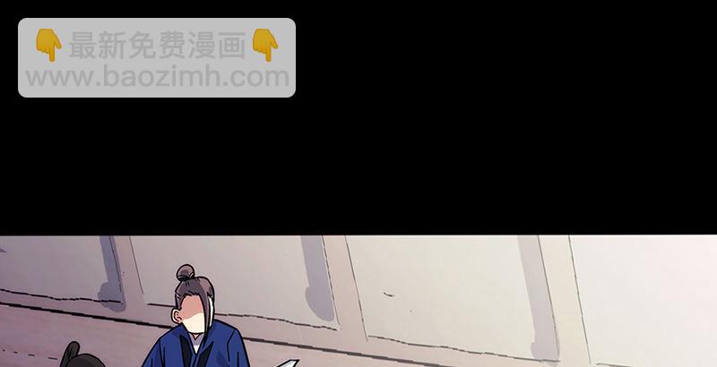 笑傲江湖 - 第十三話 餘滄海和屁股！(1/3) - 2