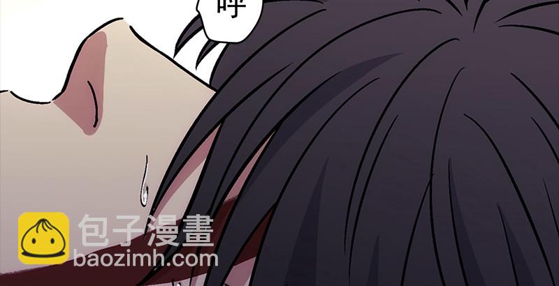 笑傲江湖 - 第十三話 餘滄海和屁股！(1/3) - 4