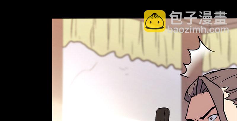 笑傲江湖 - 第十三話 餘滄海和屁股！(1/3) - 7