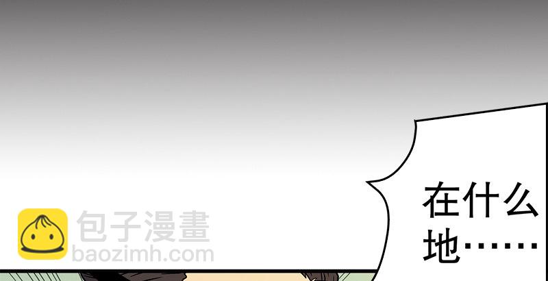 笑傲江湖 - 第十三話 餘滄海和屁股！(1/3) - 2