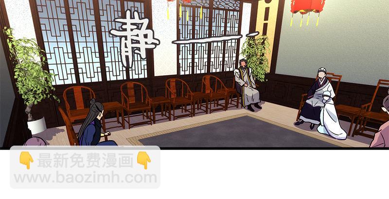 笑傲江湖 - 第十三話 餘滄海和屁股！(1/3) - 5