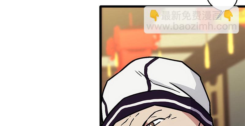 笑傲江湖 - 第十三話 餘滄海和屁股！(1/3) - 7