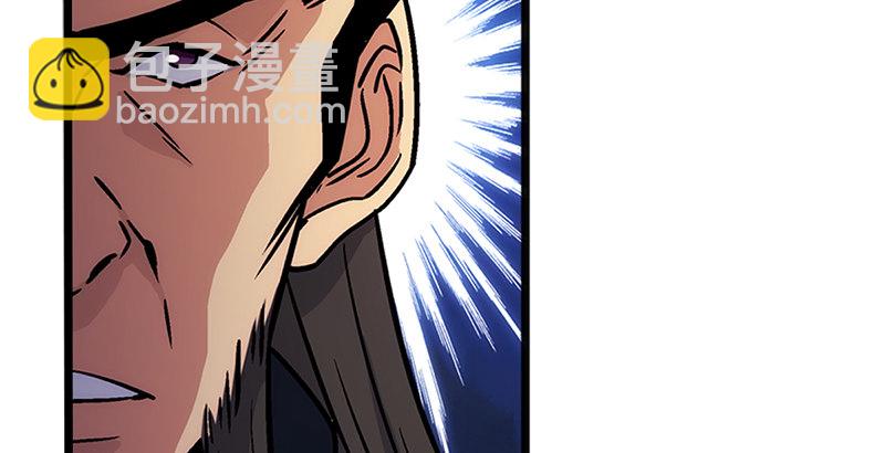 笑傲江湖 - 第十三話 餘滄海和屁股！(1/3) - 3