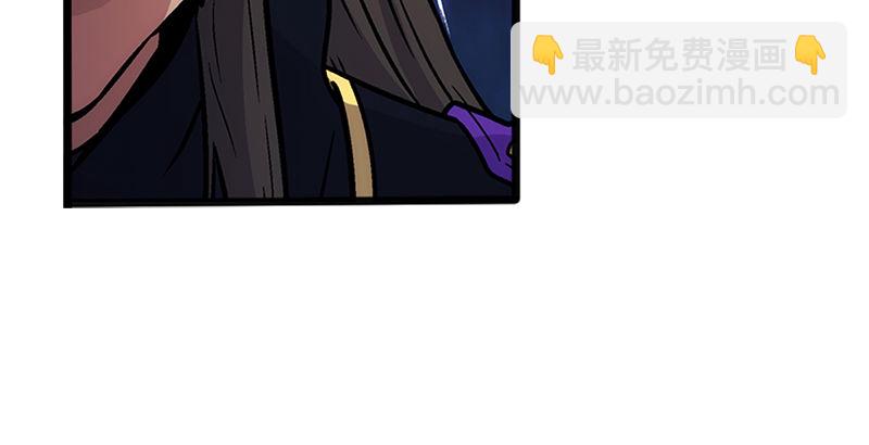 笑傲江湖 - 第十三話 餘滄海和屁股！(1/3) - 4