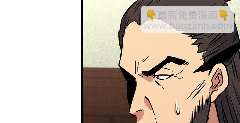 笑傲江湖 - 第十三話 餘滄海和屁股！(1/3) - 6