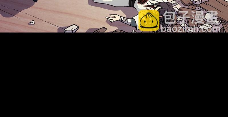 笑傲江湖 - 第十三話 餘滄海和屁股！(1/3) - 4