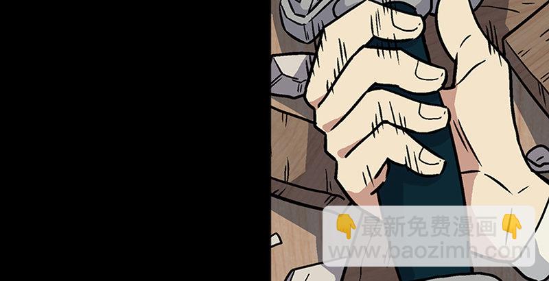 笑傲江湖 - 第十三話 餘滄海和屁股！(2/3) - 8