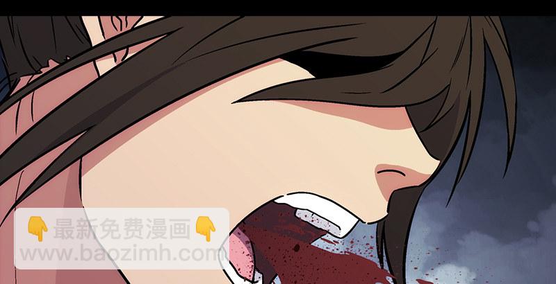 笑傲江湖 - 第十三話 餘滄海和屁股！(2/3) - 6