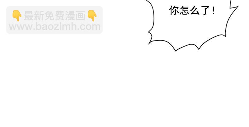 笑傲江湖 - 第十三話 餘滄海和屁股！(2/3) - 4