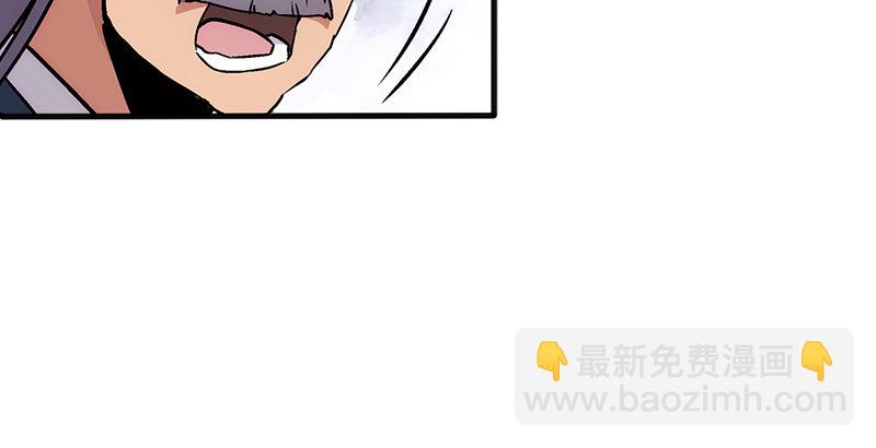 笑傲江湖 - 第十三話 餘滄海和屁股！(2/3) - 1