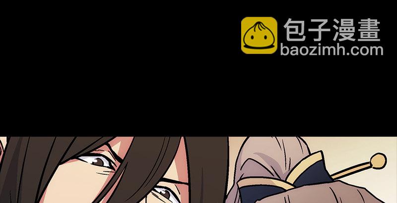 笑傲江湖 - 第十三話 餘滄海和屁股！(1/3) - 8