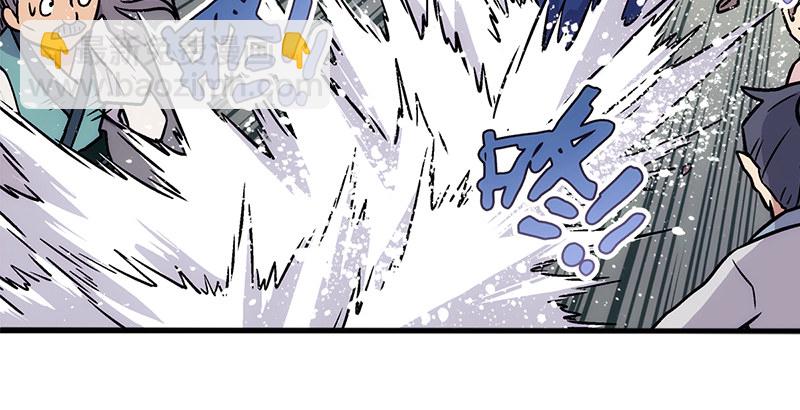 笑傲江湖 - 第十三話 餘滄海和屁股！(2/3) - 3