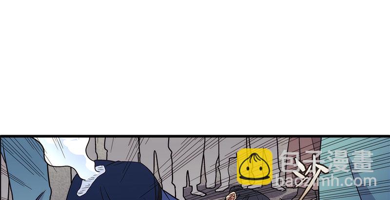 笑傲江湖 - 第十三話 餘滄海和屁股！(2/3) - 4