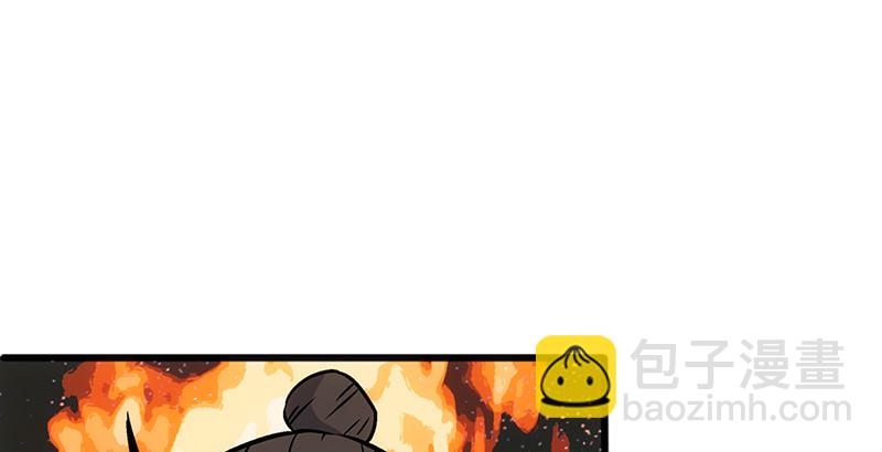 笑傲江湖 - 第十三話 餘滄海和屁股！(2/3) - 6