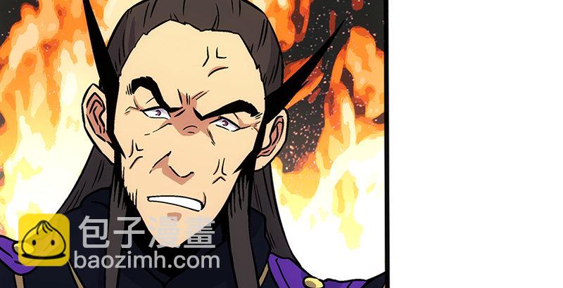 笑傲江湖 - 第十三話 餘滄海和屁股！(2/3) - 7