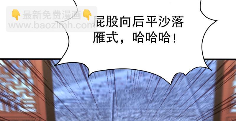 笑傲江湖 - 第十三話 餘滄海和屁股！(2/3) - 1