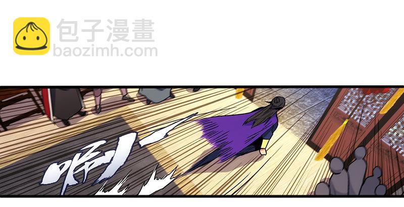 笑傲江湖 - 第十三話 餘滄海和屁股！(2/3) - 4