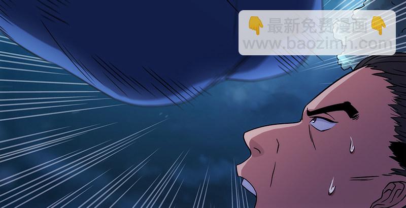 笑傲江湖 - 第十三話 餘滄海和屁股！(2/3) - 6