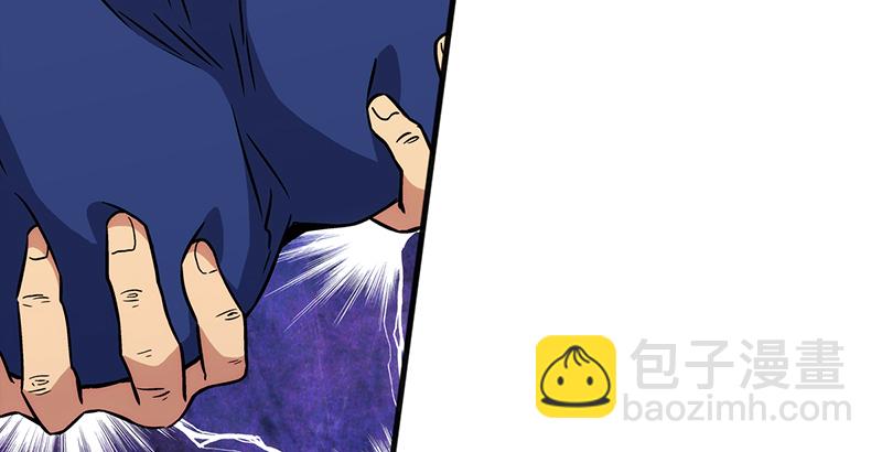 笑傲江湖 - 第十三話 餘滄海和屁股！(2/3) - 8