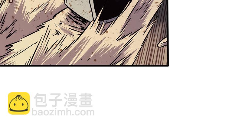 笑傲江湖 - 第十三話 餘滄海和屁股！(2/3) - 4