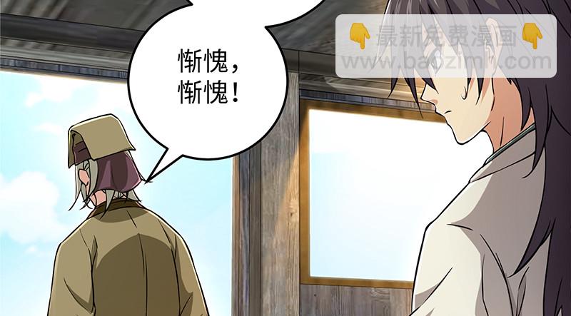 笑傲江湖 - 第一百二十八話 可惜可惜(3/3) - 3