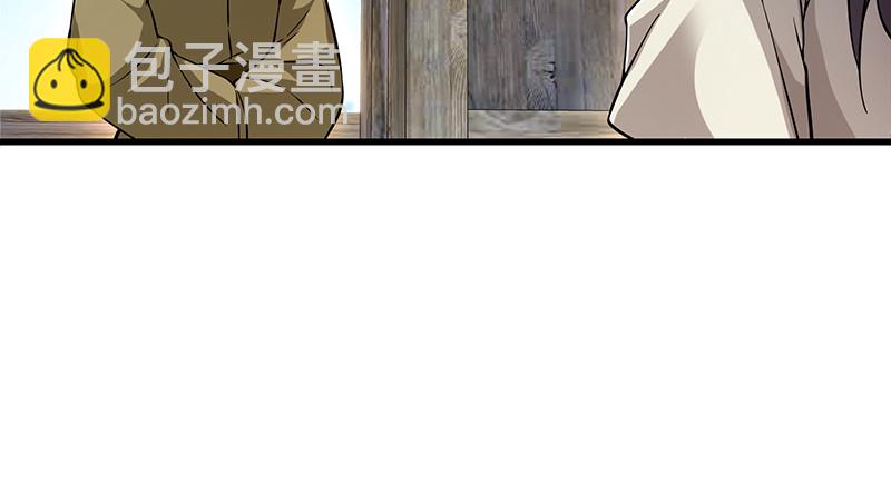 笑傲江湖 - 第一百二十八話 可惜可惜(3/3) - 4