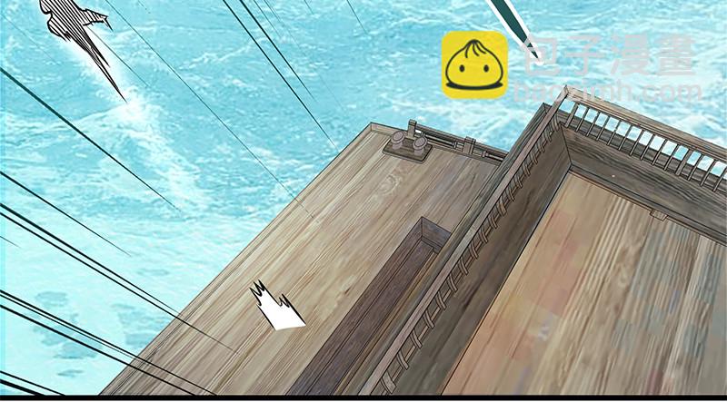 笑傲江湖 - 第一百二十八話 可惜可惜(3/3) - 2