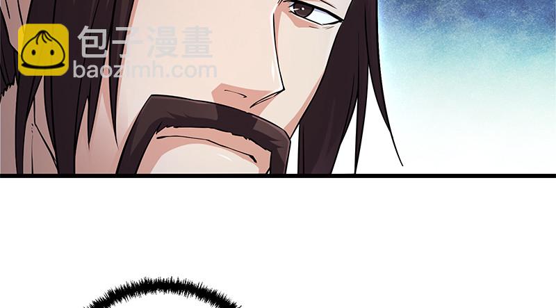 笑傲江湖 - 第一百二十八話 可惜可惜(3/3) - 1